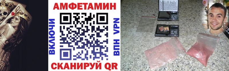 цены   Каменск-Уральский  АМФ VHQ 