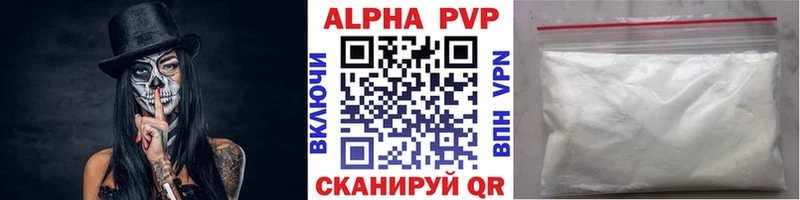 APVP VHQ  Каменск-Уральский 