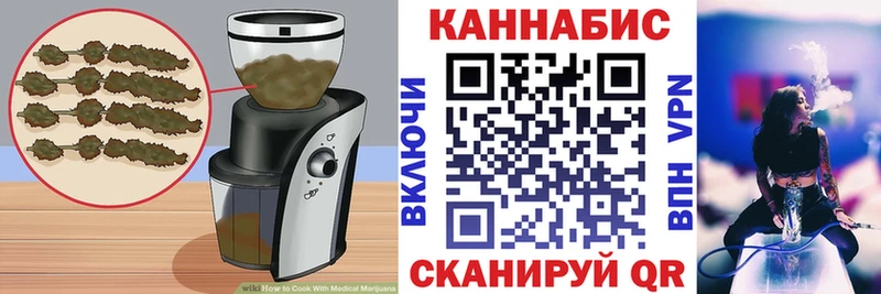 дарнет шоп  Каменск-Уральский  Cannafood конопля 