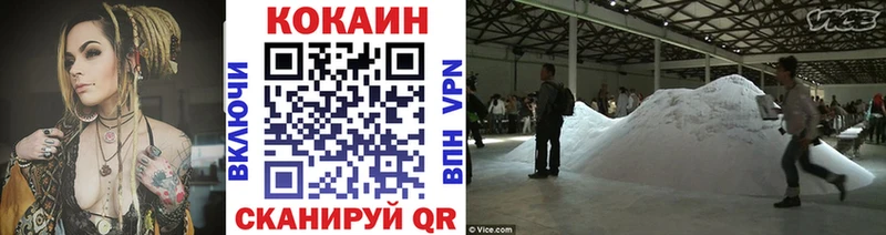 где купить наркоту Каменск-Уральский Cocaine 99%