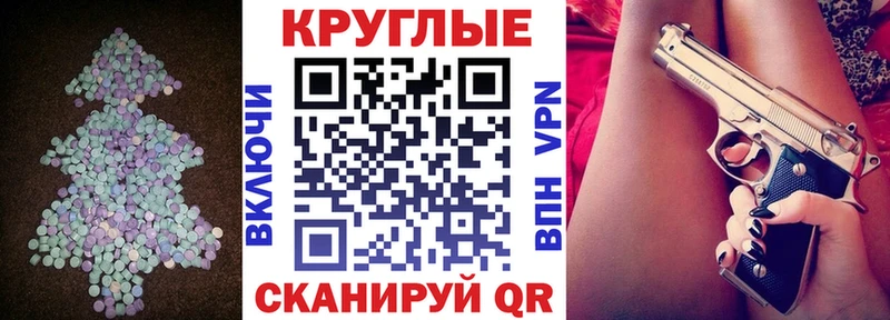 Экстази диски  наркотики  omg вход  Каменск-Уральский 