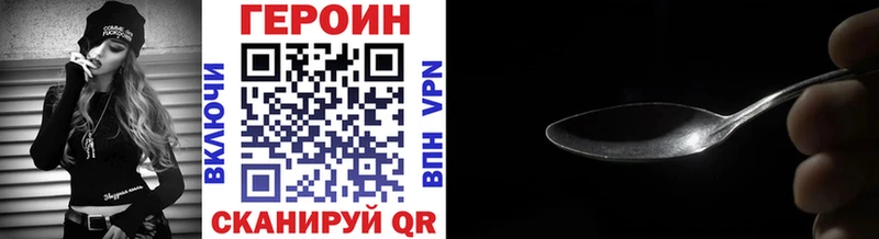 ГЕРОИН белый  Каменск-Уральский 