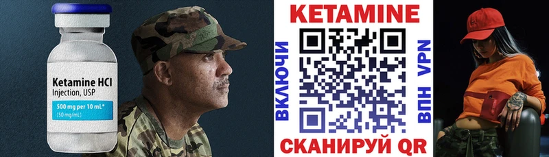 Кетамин ketamine  Каменск-Уральский 