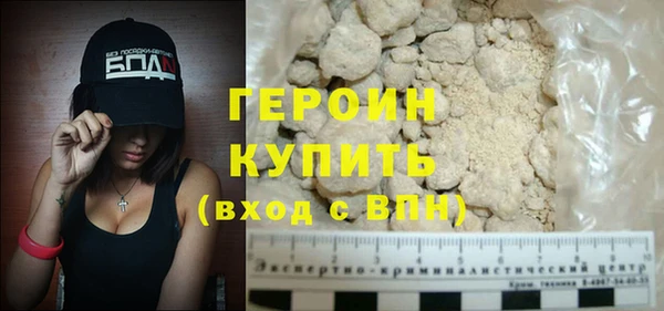 гашиш Белоозёрский