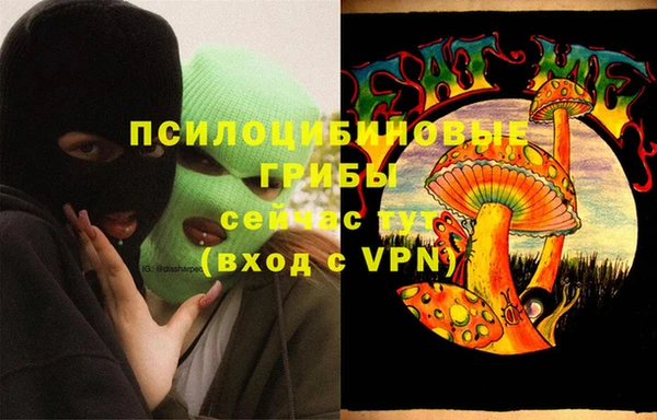 гашиш Белоозёрский