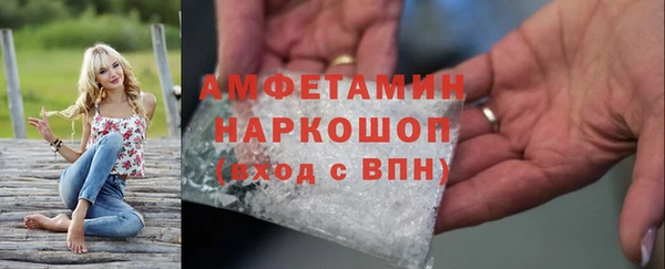 кокаин перу Белокуриха