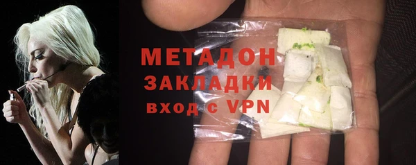 амфетамин Беломорск