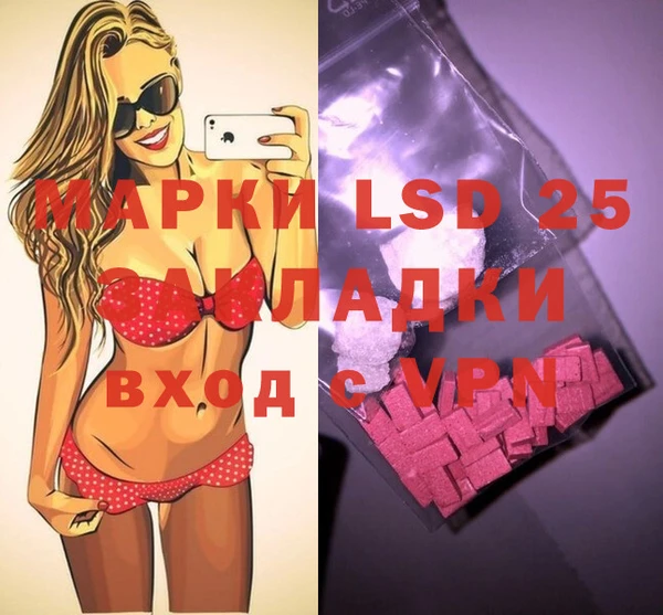 гашиш Белоозёрский