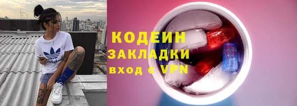 гашиш Белоозёрский