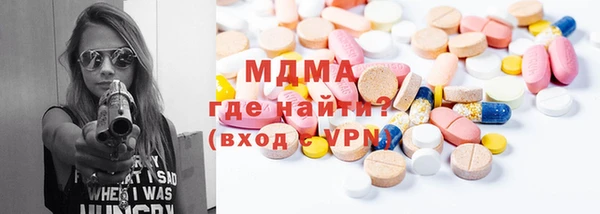 амфетамин Беломорск