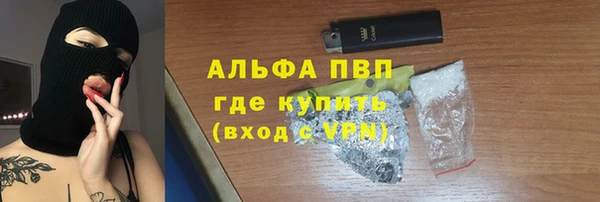 амфетамин Беломорск