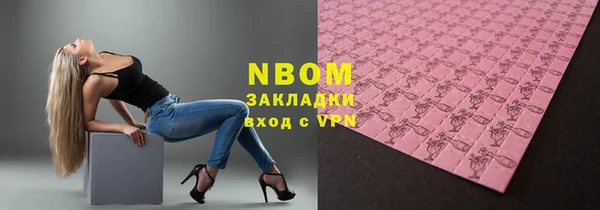 амфетамин Беломорск