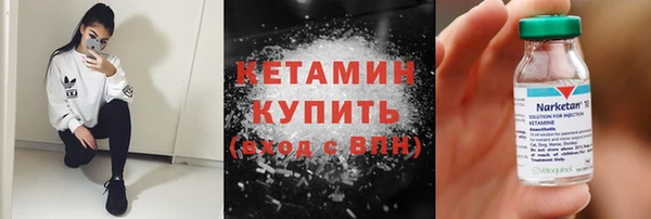 амфетамин Беломорск