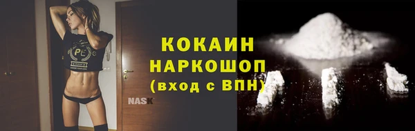 амф Балахна