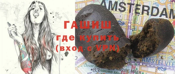 амфетамин Беломорск