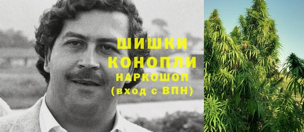 амфетамин Беломорск