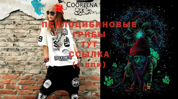 гашиш Белоозёрский