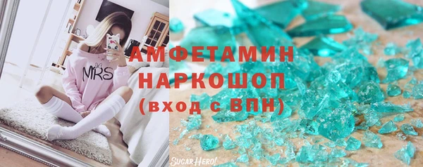 амфетамин Беломорск