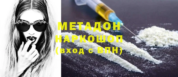 гашиш Белоозёрский