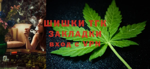 амфетамин Беломорск