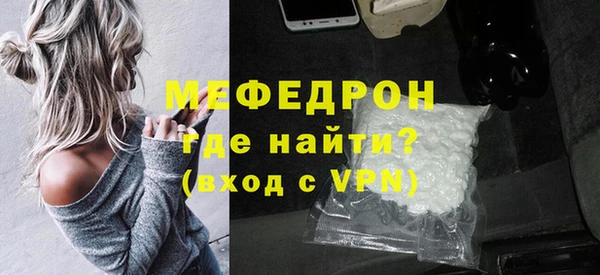 амфетамин Беломорск
