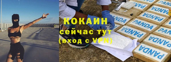 гашиш Белоозёрский