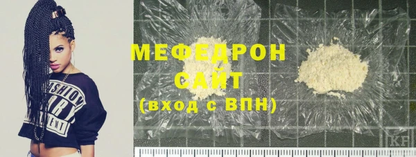 амфетамин Беломорск