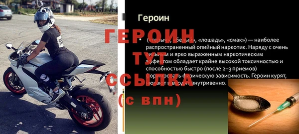 амфетамин Беломорск