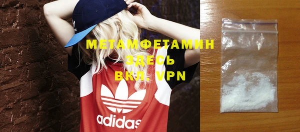 кокаин перу Белокуриха