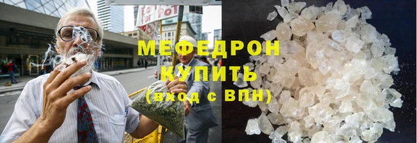 амфетамин Беломорск