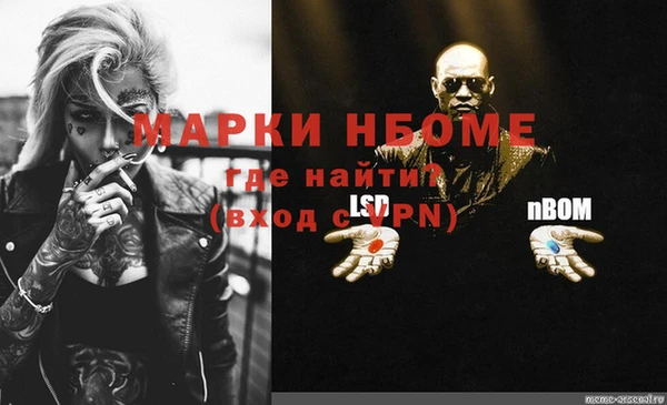 амфетамин Беломорск