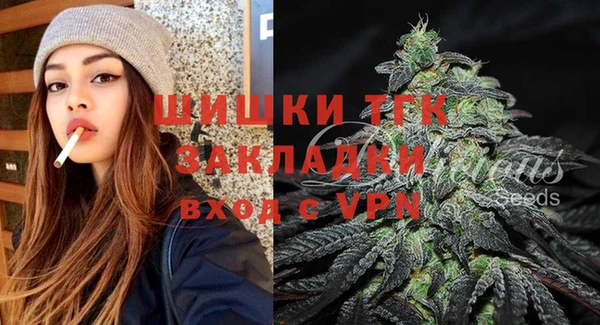 амфетамин Беломорск