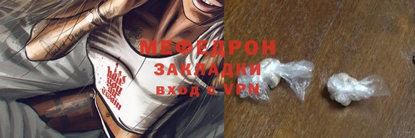 амфетамин Беломорск