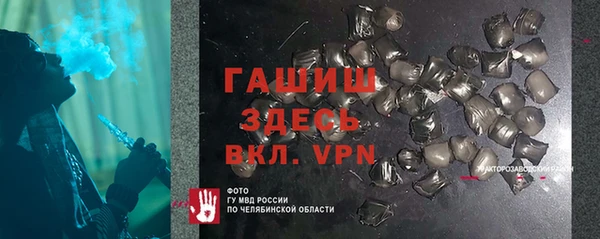 гашиш Белоозёрский