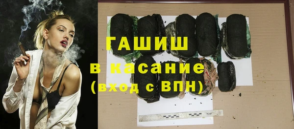 гашиш Белоозёрский