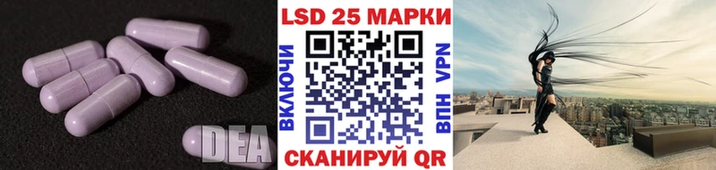 ЛСД экстази кислота  Каменск-Уральский 