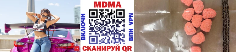 как найти наркотики  Каменск-Уральский  MDMA VHQ 