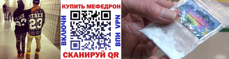 Меф мука  blacksprut онион  Каменск-Уральский  купить наркоту 
