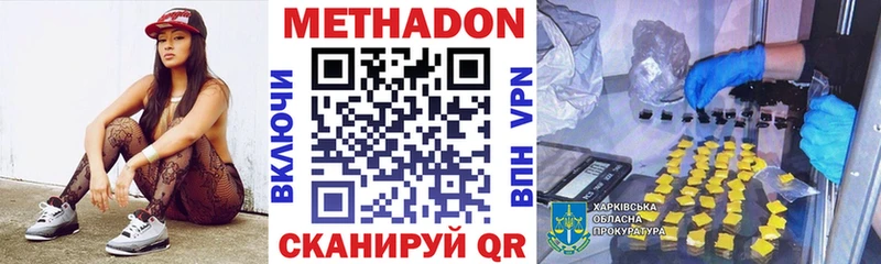 хочу наркоту  Каменск-Уральский  shop официальный сайт  МЕТАДОН мёд 