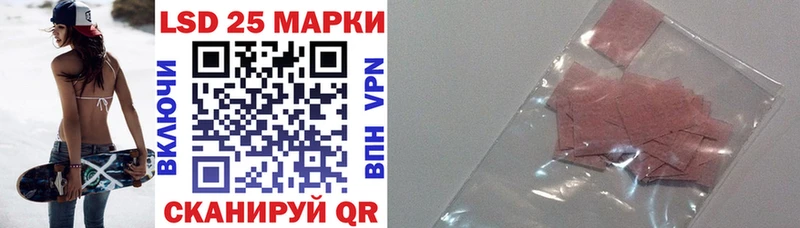 Марки 25I-NBOMe 1500мкг  Каменск-Уральский 