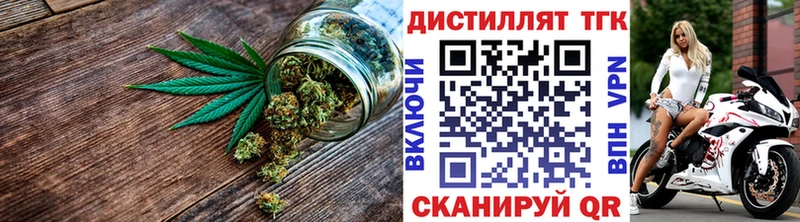где продают   Каменск-Уральский  Дистиллят ТГК гашишное масло 